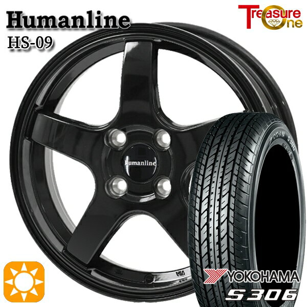 【取付対象】155/65R13 73S ヨコハマ S306 トレジャーワン ヒューマンライン HS09 ブラック 13インチ 4.0J 4H100 サマータイヤホイールセット