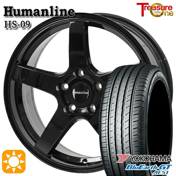 【18日限定!ダイヤモンド会員限定P13倍!】 アイシス ノア 215/45R17 91W XL ヨコハマ ブルーアースGT AE51 トレジャーワン ヒューマンライン HS09 ブラック 17インチ 7.0J 5H114.3 サマータイヤホイールセット