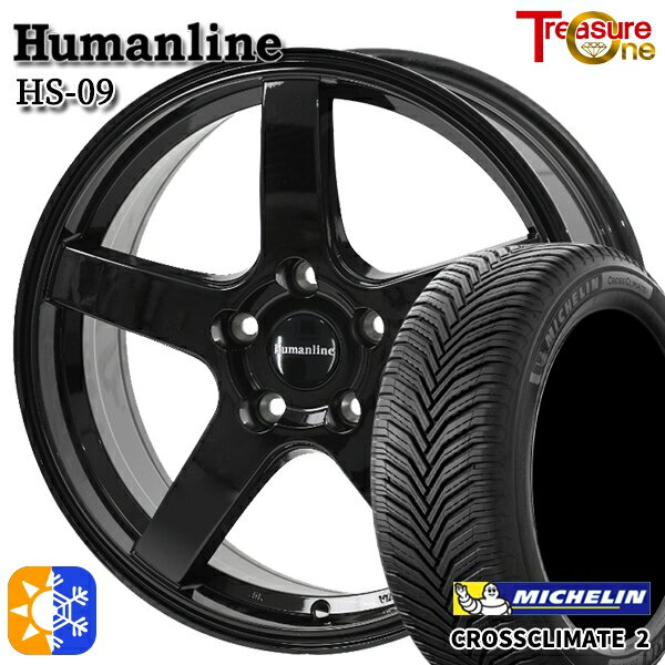 セレナ 215/40R18 89V XL ミシュラン クロスクライメート2 トレジャーワン ヒューマンライン HS09 18インチ 7.0J 5H114.3 ブラック オールシーズンタイヤホイールセット