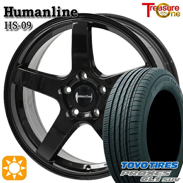 【取付対象】C-HR ヴェゼル 225/50R18 95W トーヨー プロクセス CL1 SUV トレジャーワン ヒューマンライン HS09 ブラック 18インチ 8.0J 5H114.3 サマータイヤホイールセット