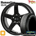 【取付対象】アイシス ノア/ヴォクシー 215/45R17 91W XL グッドイヤー エフィシェントグリップ エコ EG01 トレジャーワン ヒューマンライン HS09 ブラック 17インチ 7.0J 5H114.3 サマータイヤホイールセット