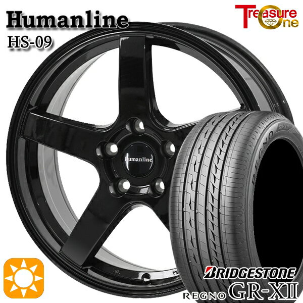 【18日限定!ダイヤモンド会員限定P13倍!】 195/65R15 91H ブリヂストン レグノ GR-X2 トレジャーワン ヒューマンライン HS09 ブラック 15インチ 6.0J 5H114.3 サマータイヤホイールセット