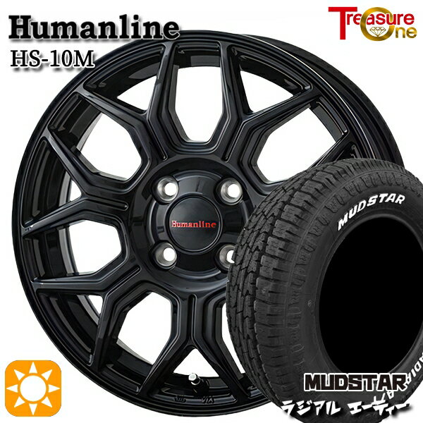 【18日限定!ダイヤモンド会員限定P13倍!】 N-BOX 155/65R14 75S マッドスター ラジアル A/T ホワイトレター トレジャーワン ヒューマンライン HS10M ブラック 14インチ 4.5J 4H100 サマータイヤホイールセット