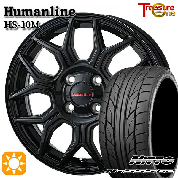 【取付対象】マツダ2 ノート 205/45R17 88W XL ニットー NT555 G2 トレジャーワン ヒューマンライン HS10M ブラック 17インチ 6.5J 4H100 サマータイヤホイールセット