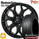 【取付対象】セレナ 215/40R18 89W XL ダンロップ ルマン5+ トレジャーワン ヒューマンライン HS10M ブラック 18インチ 7.0J 5H114.3 サマータイヤホイールセット