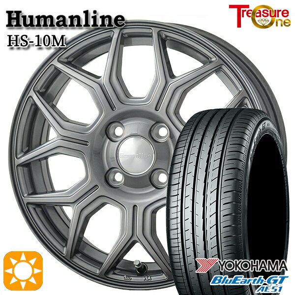 【18日限定!ダイヤモンド会員限定P13倍!】 175/65R14 82H ヨコハマ ブルーアースGT AE51 トレジャーワン ヒューマンライン HS10M　ダークグレー 14インチ 5.5J 4H100 サマータイヤホイールセット