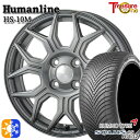 155/65R14 75T クムホ ソルウス 4S HA32 トレジャーワン ヒューマンライン HS10M 14インチ 4.5J 4H100 ダークグレー オー...