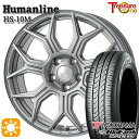 【取付対象】195/65R15 91V ヨコハマ ブルーアース AE01F トレジャーワン ヒューマンライン HS10M　ダークグレー 15インチ 6.0J 5H114.3 サマータイヤホイールセット