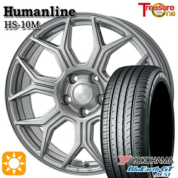 【18日限定!ダイヤモンド会員限定P13倍!】 205/65R15 94H ヨコハマ ブルーアースGT AE51 トレジャーワン ヒューマンライン HS10M　ダークグレー 15インチ 6.0J 5H114.3 サマータイヤホイールセット