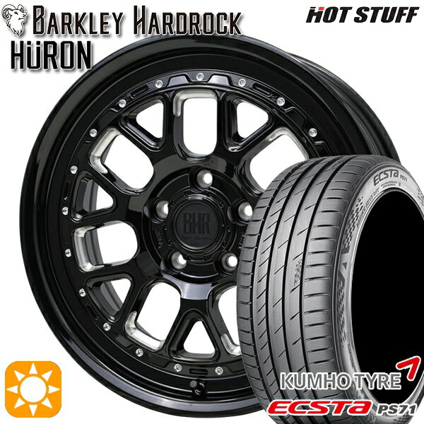 【取付対象】225/50R17 98Y XL クムホ エクスタ PS71 ホットスタッフ バークレイハードロック ヒューロン GM/B 17インチ 7.0J 5H114.3+38 サマータイヤホイールセット