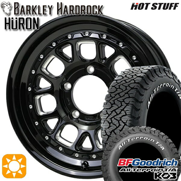 【取付対象】ジムニー 175/80R16 92S RWL BFグッドリッチ オールテレーン T/A KO3 ホットスタッフ バークレイハードロック ヒューロン GM/B 16インチ 5.5J 5H139.7+20 サマータイヤホイールセット