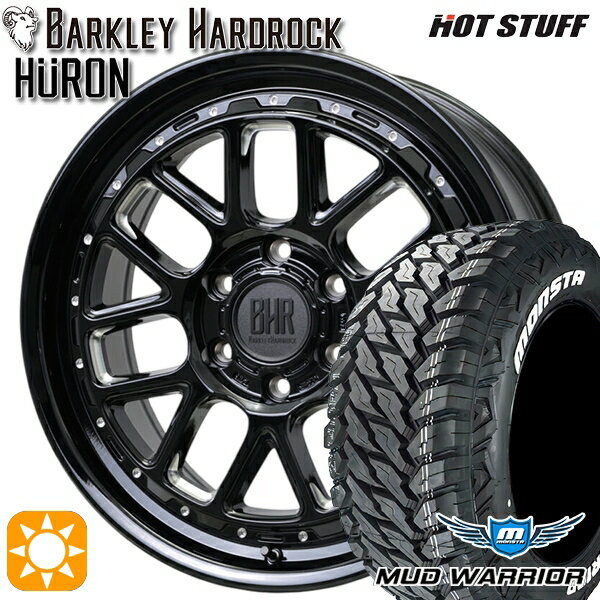 【取付対象】プラド ハイラックス 265/65R17 120/117Q 10PR LT モンスタ マッドウォーリアー ホットスタッフ バークレイハードロック ヒューロン GM/B 17インチ 8.0J 6H139.7 サマータイヤホイールセット