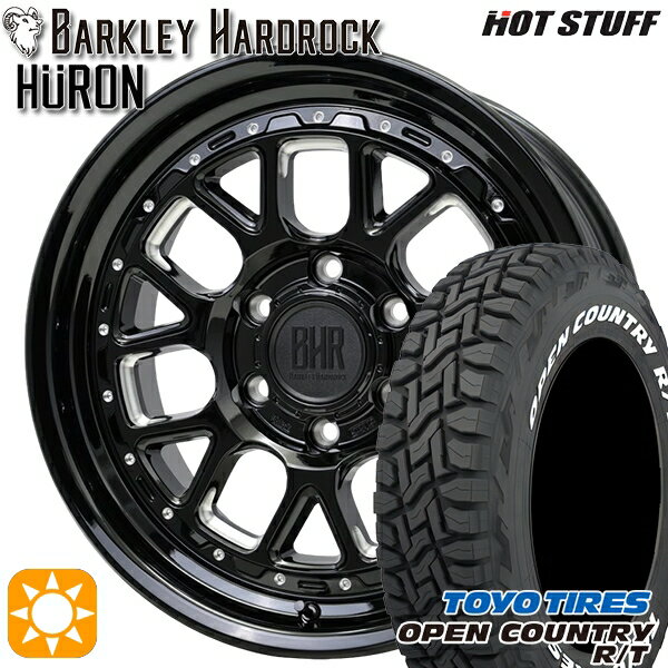 【取付対象】プラド ハイラックス 265/65R17 112Q トーヨー オープンカントリー R/T ホワイトレター ホットスタッフ バークレイハードロック ヒューロン GM/B 17インチ 8.0J 6H139.7 サマータイヤホイールセット