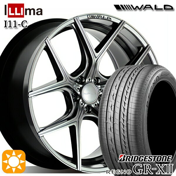 【18日限定!ダイヤモンド会員限定P13倍!】 245/40R20 95W ブリヂストン レグノ GRX2 WALD イリマ I11-C ハイパーシルバー 20インチ 8.5J 5H114.3 サマータイヤホイールセット