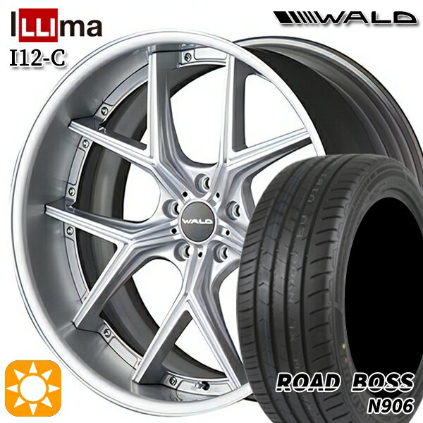 【取付対象】245/40R20 99W XL ロードボス N906 WALD トスカ 2P T22-C シルバー 20インチ 8.0J 5H114.3 サマータイヤホイールセット