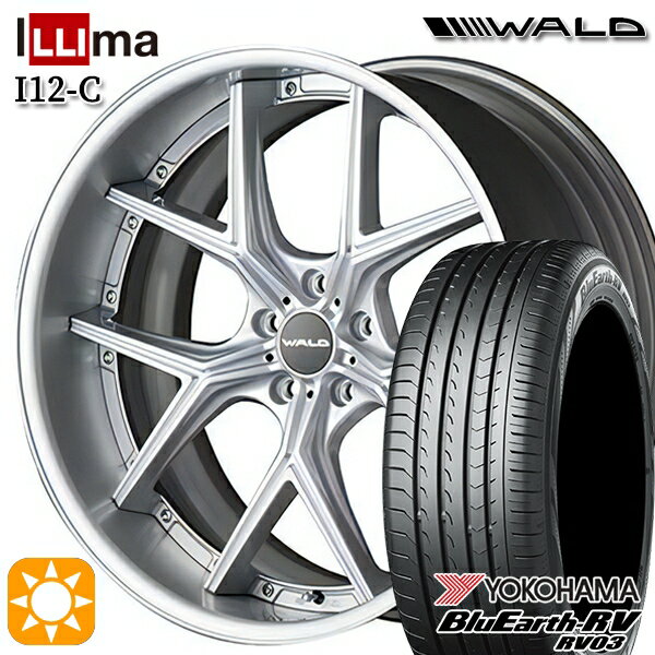 【取付対象】245/35R20 95W XL ヨコハマ ブルーアース RV03 WALD トスカ 2P T22-C シルバー 20インチ 8.0J 5H114.3 サマータイヤホイールセット
