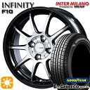 【取付対象】195/65R15 91H グッドイヤー エフィシェントグリップ エコ EG01 インターミラノ インフィニティ F10 BK/DP 15インチ 5.5J 4H100 サマータイヤホイールセット