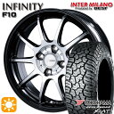 【取付対象】アゲトラ 165/65R14 ヨコハマ ジオランダーX-AT G016 インターミラノ インフィニティ F10 BK/DP 14インチ 4.5J 4H100 サマータイヤホイールセット