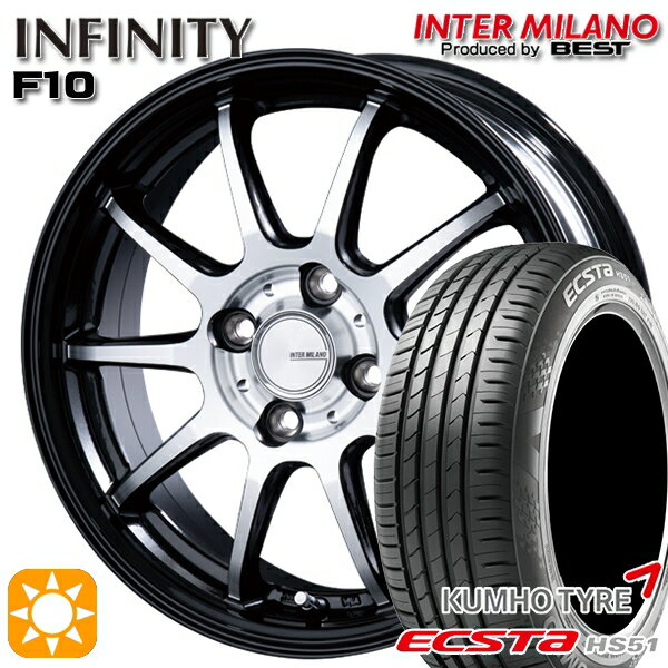 【取付対象】165/50R15 76V XL クムホ エクスタ HS51 インターミラノ インフィニティ F10 BK/DP 15インチ 4.5J 4H100 サマータイヤホイールセット