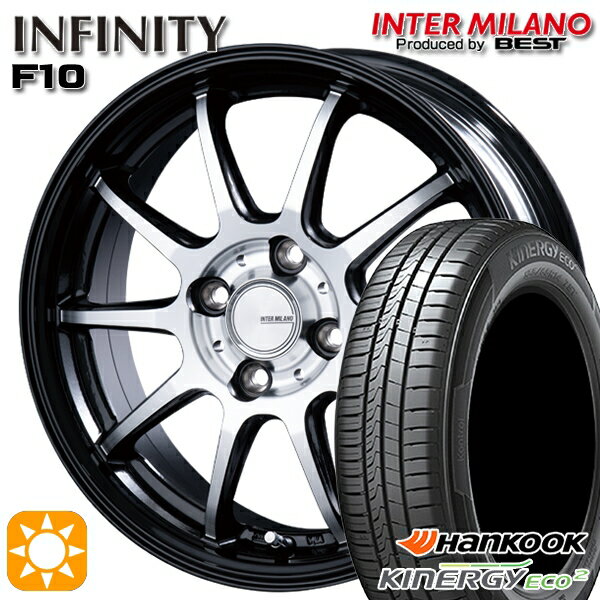 【取付対象】165/60R14 75H ハンコック KlnERGy ECO2 K435 インターミラノ インフィニティ F10 BK/DP 14インチ 4.5J 4H100 サマータイヤホイールセット