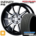 【取付対象】セレナ 215/40R18 89Y トーヨー プロクセススポーツ インターミラノ インフィニティ F10 BK/DP 18インチ 7.0J 5H114.3 サマータイヤホイールセット