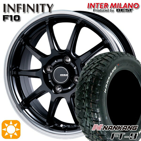 【取付対象】215/70R16 100T ナンカン FT-9 インターミラノ インフィニティ F10 BK/RP 16インチ 6.0J 4H100 サマータイヤホイールセット