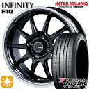 【取付対象】アクア デミオ ノート 195/55R16 87V ヨコハマ アドバンデシベル V553 インターミラノ インフィニティ F10 BK/RP 16インチ 6.0J 4H100 サマータイヤホイールセット