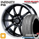 【取付対象】235/60R18 107V XL クムホ クルーゼン HP71 インターミラノ インフィニティ F10 BK/RP 18インチ 7.0J 5H114.3 サマータイヤホイールセット