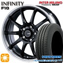 【取付対象】215/45R17 87W トーヨー ナノエナジー3プラス インターミラノ インフィニティ F10 BK/RP 17インチ 7.0J 5H114.3 サマータイヤホイールセット