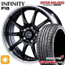 【取付対象】アイシス ノア/ヴォクシー 215/45R17 91W XL クムホ エクスタ PS31 インターミラノ インフィニティ F10 BK/RP 17インチ 7.0J 5H114.3 サマータイヤホイールセット