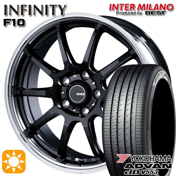 Item Information ホイール名 インターミラノ インフィニティ F10（INTER MILANO INFINITY F10） ホイールインチ 17inch リム幅 7.0J HOLE/P.C.D 5H114.3 カラー ブラック/リムポリッシュ その他 タイヤメーカー ヨコハマ（YOKOHAMA） タイヤ名 ADVAN dB V553 タイヤサイズ 225/55R17 97W その他 　 適合参考車種 年式や、グレード、カスタム状態によって異なります。 　※『確実に装着可能』と言う訳では御座いません。予めご了承下さい。 　車検の合否、ツライチに関しましては、個体差や個人差（検査員）によって異なりますので、 　 当店として出来る限りのお答は致しますが、最終的な判断は御自身にてお願い致します。 　▽TOYOTA トヨタ▽アルファード10系、セルシオ30系 など ▽NISSAN ニッサン▽エクストレイル30系、シーマ50系、スカイライン37系、スカイライン36系、フーガ50系 など▽MAZDA マツダ▽アテンザ、RX-8 など ■注意事項■ ■ 沖縄・離島は別途中継料が加算されます。 　 ■タイヤの製造年及び製造国の確認や指定はお受けできません。 　 ■車検の合否に関しては通される機関での判断になりますので、お答えできかねます。 　 ■タイヤホイールセットにナットは付属されておりません。ご入用の場合は同時にご購入下さい。 在庫状況はリアルタイムで変動致します。メーカー欠品の場合等、お取寄せにお時間がかかる場合も御座います。お急ぎの場合は予め在庫確認をお願い致します。 ■人為的ミスにより誤表示がされた場合のご注文はキャンセルとさせて頂きますのでご了承下さい。 ■タイヤにラベルが貼付されていない場合がありますが、品質には問題無い為、交換などの対応はしておりません。 ■商品返品/交換について 到着商品が破損・汚損していた場合やご注文と異なる商品がお届きの場合は速やかに交換・返品させて頂きます。 ※但し、商品到着後7日以内にご連絡をいただいた場合に限ります。　 ※下記に記載の場合は返品/交換の対象外になります※ ・商品到着後8日以上経過した場合 ・お客様の一方的なご都合によるキャンセル ・商品取り付け後のご連絡 ※保証対象は商品のみになります。取付・取外しにかかわる費用、代車費用、転売その他による第三者損害についての補填は致しかねます。