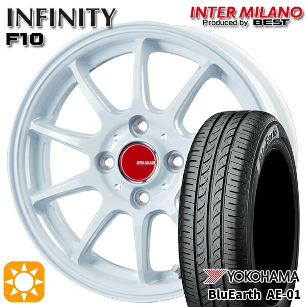 【取付対象】フィット アクア 175/65R15 84H ヨコハマ ブルーアース AE01F インターミラノ インフィニティ F10 ホワイト 15インチ 5.5J 4H100 サマータイヤホイールセット