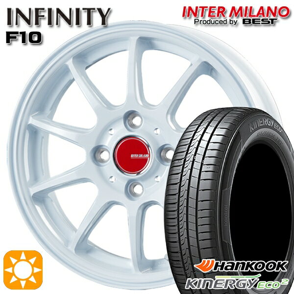 【取付対象】165/50R15 72V ハンコック KlnERGy ECO2 K435 インターミラノ インフィニティ F10 ホワイト 15インチ 4.5J 4H100 サマータイヤホイールセット