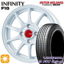 【取付対象】フィット アクア 175/65R15 84H ラウフェン G FIT as-01 LH42 インターミラノ インフィニティ F10 ホワイト 15インチ 5.5J 4H100 サマータイヤホイールセット