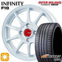 【取付対象】165/50R15 76V XL ウィンラン R330 インターミラノ インフィニティ F10 ホワイト 15インチ 4.5J 4H100 サマータイヤホイールセット