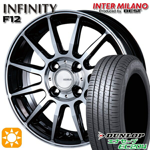 【取付対象】165/50R15 76V XL ダンロップ エナセーブ EC204 インターミラノ インフィニティ F12 BK/P 15インチ 4.5J 4H100 サマータイヤホイールセット