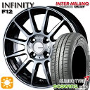 【取付対象】175/65R15 84H クムホ エコウィング ES31 インターミラノ インフィニティ F12 BK/P 15インチ 5.5J 4H100 サマータイヤホイールセット