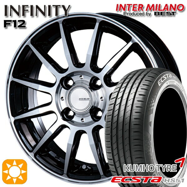 【取付対象】155/55R14 69V クムホ エクスタ HS51 インターミラノ インフィニティ F12 BK/P 14インチ 4.5J 4H100 サマータイヤホイールセット