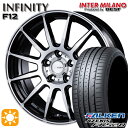 【取付対象】アイシス ノア 215/45R17 91Y XL ファルケン アゼニス FK520 インターミラノ インフィニティ F12 BK/P 17インチ 7.0J 5H114.3 サマータイヤホイールセット