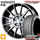 【取付対象】アイシス ノア 215/45R17 91W XL クムホ エクスタ PS71 インターミラノ インフィニティ F12 BK/P 17インチ 7.0J 5H114.3 サマータイヤホイールセット