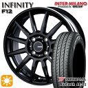 【取付対象】205/60R16 92H ヨコハマ ブルーアース AE01F インターミラノ インフィニティ F12 BK/FP 16インチ 6.0J 4H100 サマータイヤホイールセット