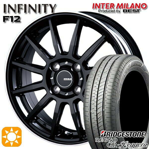 【取付対象】165/55R14 72V ブリヂストン レグノ GR-レジェーラ インターミラノ インフィニティ F12 BK/FP 14インチ 4.5J 4H100 サマータイヤホイールセット