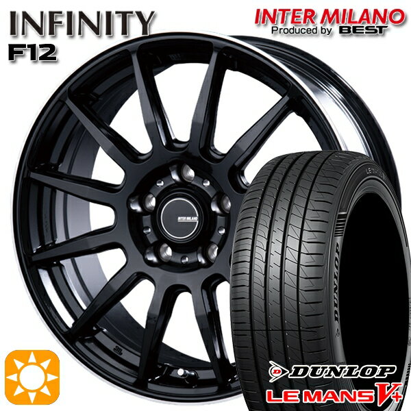 【取付対象】セレナ 215/40R18 89W XL ダンロップ ルマン5+ インターミラノ インフィニティ F12 BK/FP 18インチ 7.0J 5H114.3 サマータイヤホイールセット