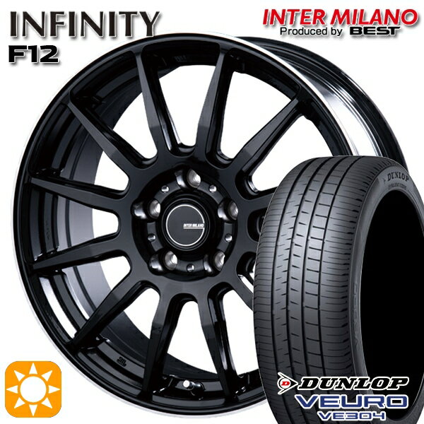 【取付対象】インプレッサXV フォレスター 225/55R17 97W ダンロップ ビューロ VE304 インターミラノ インフィニティ F12 BK/FP 17インチ 7.0J 5H100 サマータイヤホイールセット