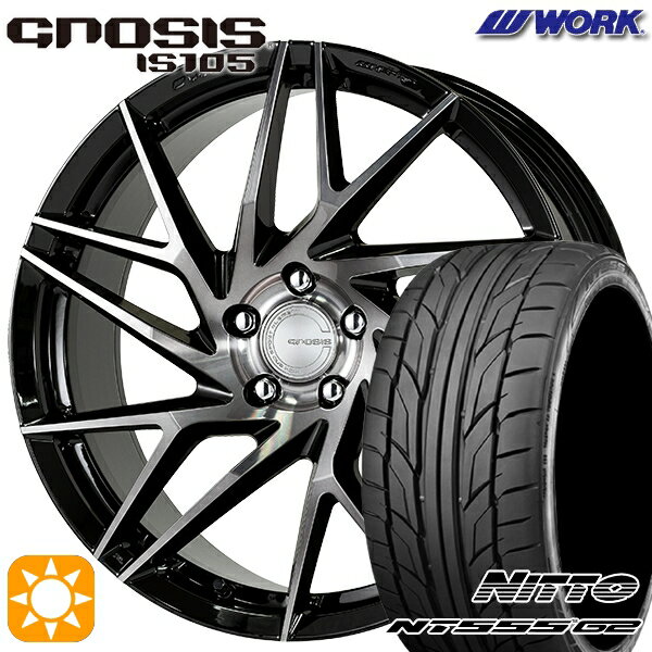 【取付対象】225/35R20 90W XL ニットー NT555 G2 WORK グノーシス IS105 トランスグレークリア 20インチ 8.5J 5H114.3 サマータイヤホイールセット