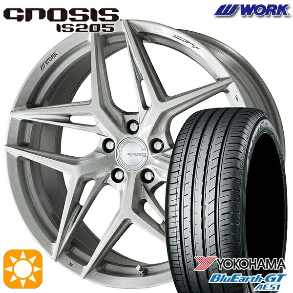 【18日限定!ダイヤモンド会員限定P13倍!】 225/35R19 88W XL ヨコハマ ブルーアースGT AE51 WORK グノーシス IS205 ブラッシュド 19インチ 8.0J 5H114.3 サマータイヤホイールセット