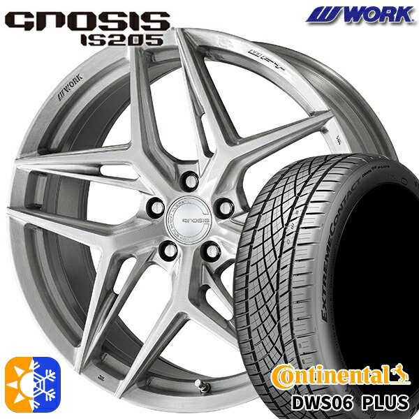 225/40R19 93Y XL コンチネンタル DWS06+ WORK グノーシス IS205 ブラッシュド 19インチ 8.0J 5H114.3 オールシーズンタイヤホイールセット