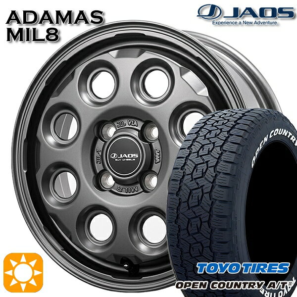 【取付対象】アゲ軽 165/80R14 97/95N LT トーヨー オープンカントリーA/T3 ホワイトレター ジャオス アダマス MIL8 マットガンメタリック 14インチ 4.5J 4H100 サマータイヤホイールセット