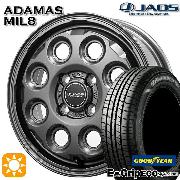 【取付対象】165/55R14 72V グッドイヤー エフィシェントグリップ エコ EG01 ジャオス アダマス MIL-8 ホワイト/リムポリッシュ 14インチ 4.5J 4H100 +43 サマータイヤホイールセット