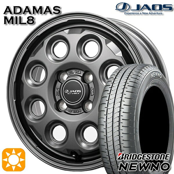 【18日限定!ダイヤモンド会員限定P13倍!】 165/60R14 75H ブリヂストン ニューノ ジャオス アダマス MIL-8 ホワイト/リムポリッシュ 14インチ 4.5J 4H100 +43 サマータイヤホイールセット